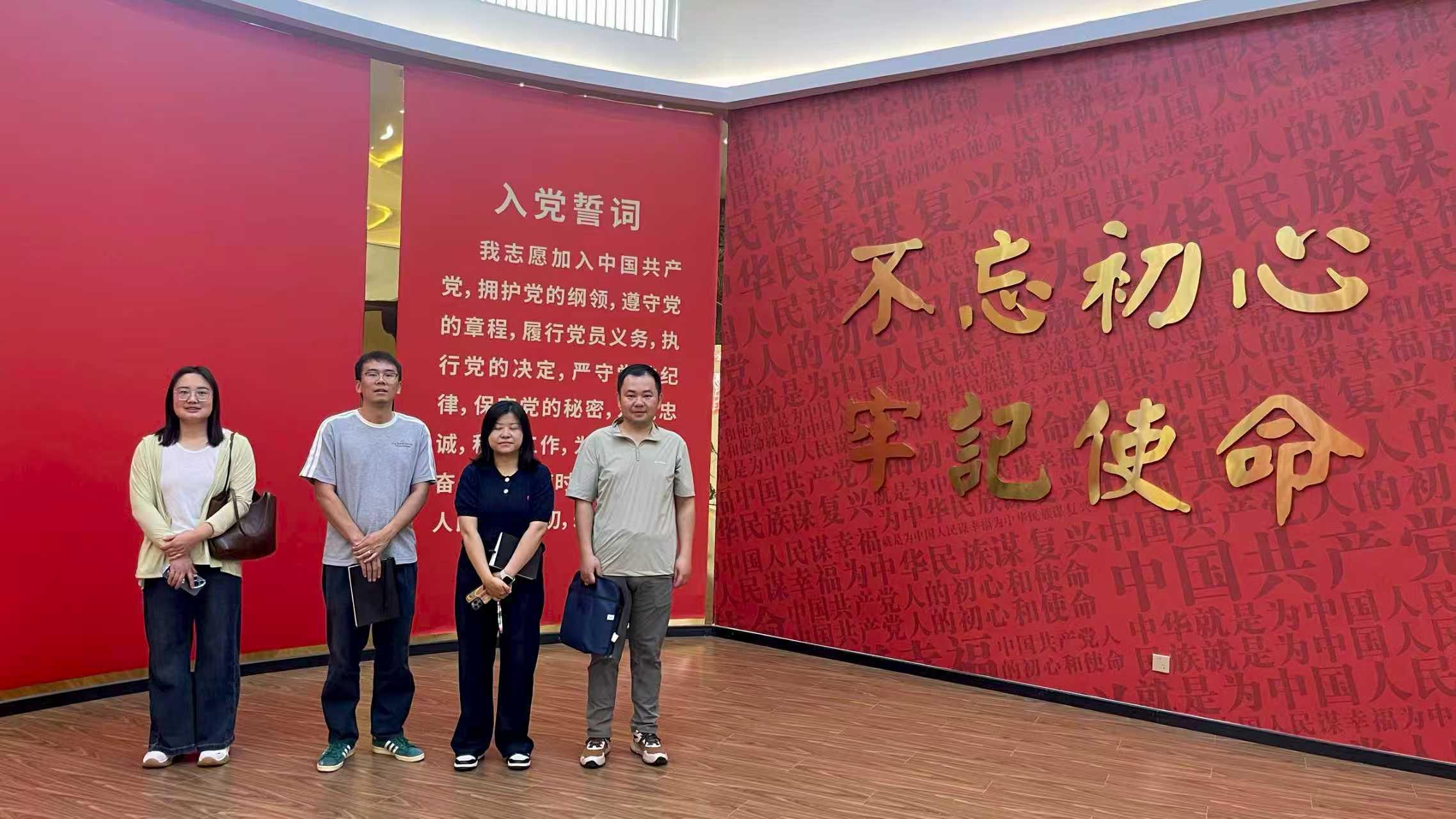 党建引领助企纾困 金融服务精准滴灌 ——州融资担保公司党支部与州财政局第六党支部联合开展主题党日活动